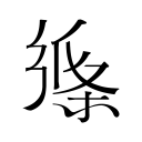 央媒发文：足球小将7战全胜捧起“小世界杯”！却只字未提董路