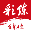 预告丨米兰vs都灵首发出炉，菲尔克鲁格替代莱奥