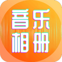 本赛季五大联赛球队工资TOP20：皇马超3亿欧第1，曼城第2